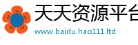 2025新奥天天开好彩新奥彩免费